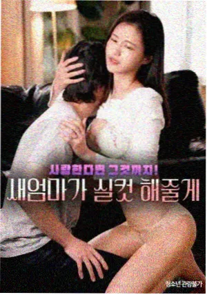 晨光纪事剧集海报